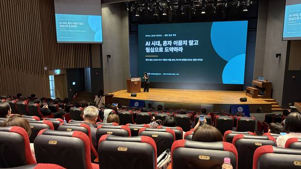 키노트 현장 — 의료기관 강연